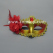 light-up-mask-with-feather-tm179-003-1.jpg.jpg